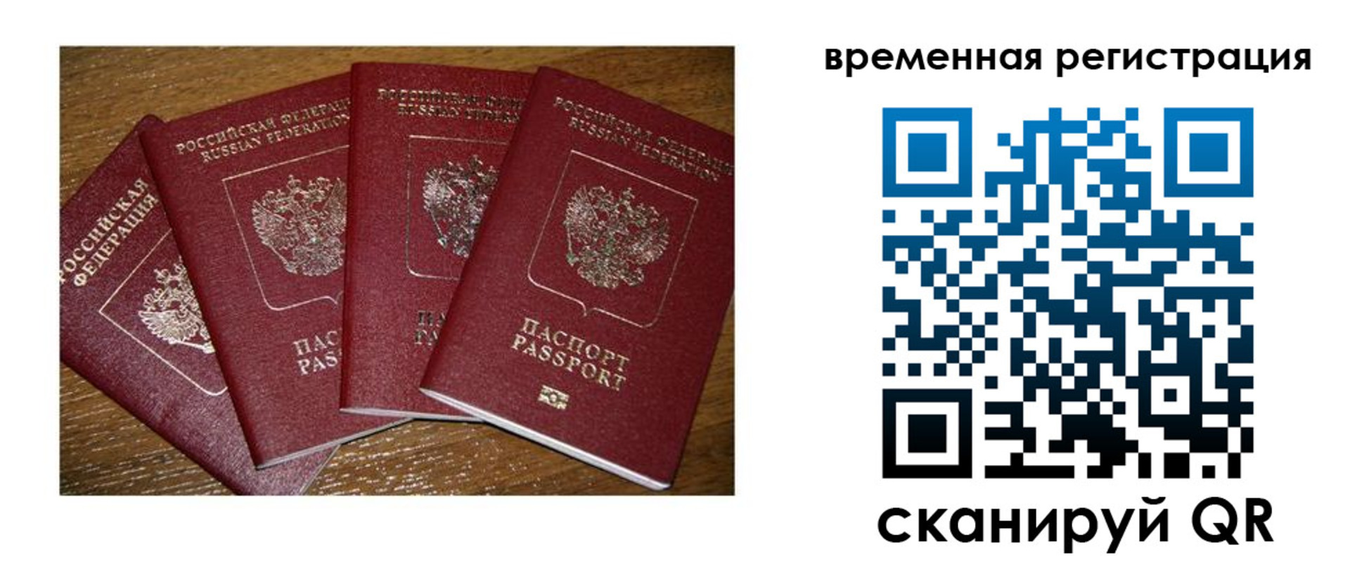 найти адрес прописки в Алапаевске