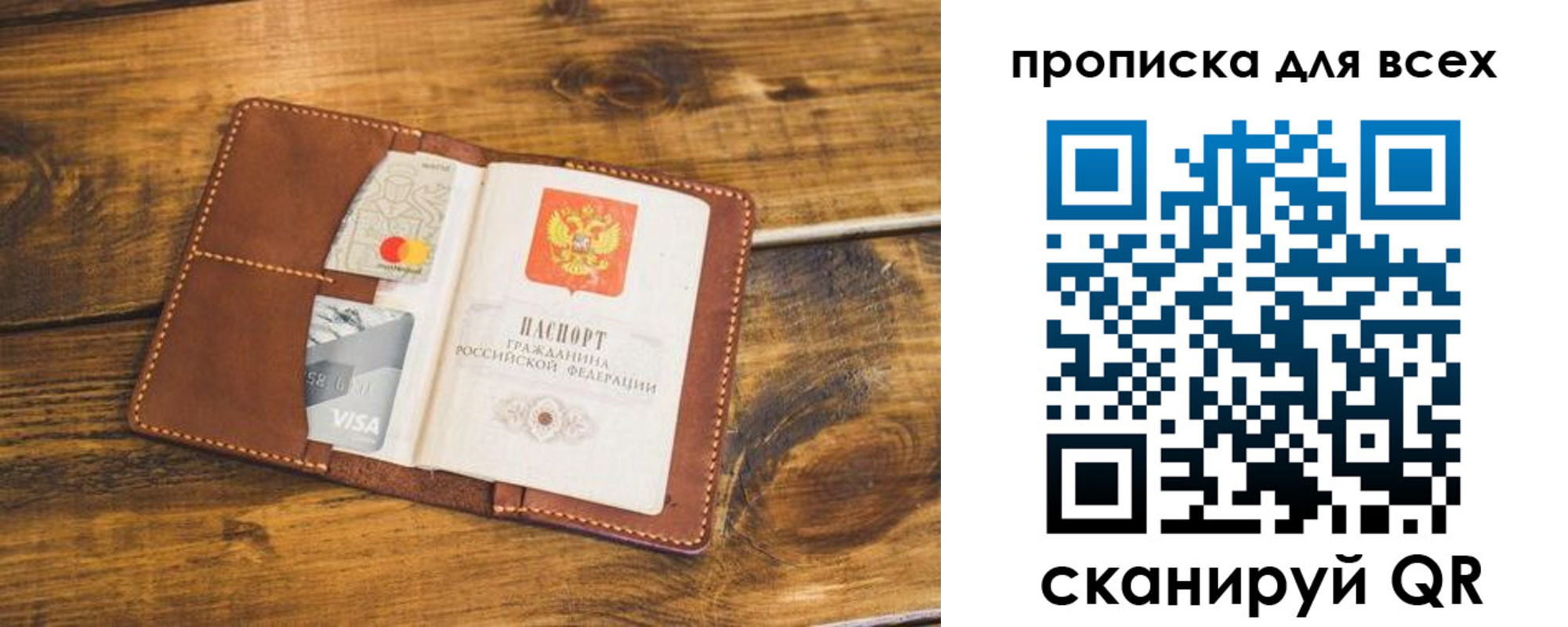 пропишу в квартире в Алапаевске