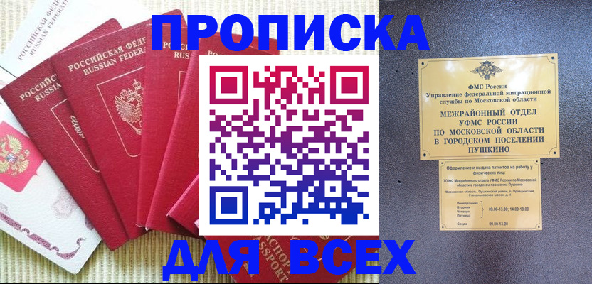 регистрация для школы в Алапаевске