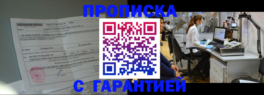 миграционный учет в Алапаевске